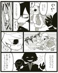  1girl cigarette comic evil_grin evil_smile fighting greyscale grin ice_scream idate mogeko_(okegom) monochrome rocma_(ice_scream) sharp_teeth smile teeth throwing translated 