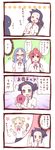  4girls 4koma ^_^ atago_hiroe atago_kinue bad_id bad_twitter_id blue_eyes bow chair check_(check_book) closed_eyes collared_shirt comic commentary_request double_bun drooling emphasis_lines glasses hair_bobbles hair_bow hair_brush hair_ornament hand_mirror himematsu_school_uniform long_ponytail mase_yuuko mirror multiple_girls notice_lines ponytail red-framed_eyewear red_eyes red_hair ribbon saki school_uniform shirt sidelocks sleeping translation_request twintails ueshige_suzu 