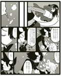  2girls asphyxiation cape cigarette comic drowning greyscale ice_scream idate mogeko_(okegom) monochrome multiple_boys multiple_girls peraco rocma_(ice_scream) sharp_teeth shirogane_(ice_scream) strangling teeth translated underwater 