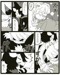  1girl animal_ears bear_ears biting cigarette claws comic fighting greyscale ice_scream idate mogeko_(okegom) monochrome rocma_(ice_scream) tail translated 