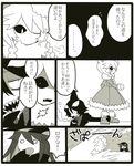  2girls comic grabbing grabbing_from_behind greyscale hat ice_scream idate mogeko_(okegom) monochrome multiple_boys multiple_girls penguin_hat peraco rocma_(ice_scream) sharp_teeth teeth translated water 