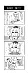  2girls 4koma :3 animal_ears bag bat_wings blush_stickers bow comic commentary detached_sleeves detached_wings dog_ears dog_tail dotted_line double_take doughnut eating flying_sweatdrops food geta gradient gradient_background greyscale hat hat_bow heart highres inubashiri_momiji knees_up lying mob_cap monochrome multiple_girls noai_nioshi on_stomach paper_bag patch remilia_scarlet short_hair sitting snort sparkle stitches surprised sweat tail tengu-geta tokin_hat touhou translated trembling wings |_| 