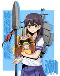  beast_spear black_eyes black_hair character_name commentary cosplay fusion kantai_collection long_hair looking_at_viewer namesake polearm pun rensouhou-chan school_uniform serafuku smile spear taru_neko tora_(ushio_to_tora) tora_(ushio_to_tora)_(cosplay) translation_request ushio_(kantai_collection) ushio_to_tora weapon 