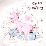  bed blush butt cowgirl cum cum_in_pussy cum_inside duo eeveelution erection espeon female feral lying male male/female nintendo on_back open_mouth penetration penis pok&eacute;mon saliva sex ushimaru vaginal vaginal_penetration vaporeon video_games 