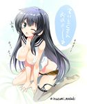  agano_(kantai_collection) black_hair blue_eyes breasts cleavage inuzumi_masaki kantai_collection kneeling large_breasts no_pants one_eye_closed panties single_thighhigh solo tears thighhighs translated underwear 
