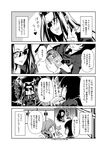  4koma ahoge comic cyclops depressed formal greyscale grin highres long_hair lunchbox manako monochrome monster_musume_no_iru_nichijou ms._smith multiple_girls necktie one-eyed pantyhose s-now skirt_suit smile stitches suit sunglasses sweatdrop tears translation_request zombie zombina 
