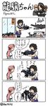  4koma aircraft akashi_(kantai_collection) b-2_spirit bad_id bad_pixiv_id comic f8f_bearcat hai_to_hickory hair_ribbon kaga_(kantai_collection) kantai_collection multiple_girls muneate parody ribbon ryuujou_(kantai_collection) side_ponytail simple_background style_parody transformers translation_request twitter_username ueda_masashi_(style) v-22_osprey visor_cap 