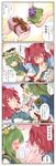  blush chocolate comic finger_licking highres kitsune_maru licking multiple_girls onozuka_komachi shiki_eiki touhou translated two_side_up valentine yuri 