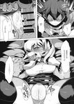  big_breasts breasts canine clothed clothing comic female fox fur hair human kemono long_hair male mammal monochrome precum pussy_juice ricosye skirt wide_hips 