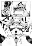  big_breasts breasts canine clothed clothing comic female fox fur hair human kemono long_hair male mammal monochrome pussy ricosye skirt text translation_request wide_hips 