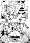  big_breasts breasts canine clothed clothing comic female fox fur hair human kemono long_hair male mammal monochrome penetration penis pussy ricosye skirt text translation_request wide_hips 