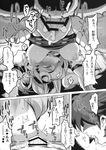  big_breasts big_butt breasts butt canine clothed clothing comic female fox fur hair human kemono legwear long_hair male mammal monochrome penetration penis pussy ricosye skirt stockings text translation_request wide_hips 