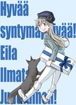  animal boots box character_name eila_ilmatar_juutilainen finnish finnish_flag fox gift gift_box grin happy_birthday haruichi_(sazanami_complex) hat long_hair long_sleeves looking_back military military_uniform pantyhose peaked_cap purple_eyes silver_hair smile solo strike_witches uniform white_footwear white_legwear world_witches_series 