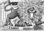  claws comic fangs fierce giant hairy japan mane manga mitsutoshi_shimabukuro scales scared shocked size_difference sphinx toriko 