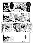  &gt;_&lt; 4koma bow bowl cauldron chocolate closed_eyes comic dress eating face_mask greyscale hat highres hokuto_(scichil) horns japanese_clothes kijin_seija kimono mask monochrome monster multicolored_hair multiple_girls mushroom open_mouth partially_translated sharp_teeth short_hair smile streaked_hair sukuna_shinmyoumaru surgical_mask teeth touhou translation_request trembling valentine 