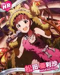  :d animal_ears animal_skin_dress animal_skin_hat bone brown_hair card_(medium) character_name dinosaur dress fake_animal_ears fire fossil idol idolmaster idolmaster_million_live! jewelry lion_ears lion_tail long_hair looking_at_viewer matsuda_arisa microphone music necklace night official_art open_mouth orange_eyes outdoors palm_tree pink_dress prehistoric prehistoric_animal singing skull_necklace smile solo tail tooth_necklace torch tree twintails upper_teeth volcano 