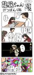  4girls 4koma admiral_(kantai_collection) bad_id bad_pixiv_id comic commentary error_musume hai_to_hickory harusame_(kantai_collection) hat headband jintsuu_(kantai_collection) kantai_collection multiple_girls notebook parody remodel_(kantai_collection) ryuujou_(kantai_collection) shinkaisei-kan side_ponytail simple_background style_parody table translation_request twitter_username ueda_masashi_(style) visor_cap window 