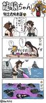  4koma 5girls afloat aircraft bad_food bad_id bad_pixiv_id comic death destroyer detached_sleeves disgust hai_to_hickory hat headgear helicopter hiei_(kantai_collection) i-8_(kantai_collection) i-class_destroyer jojo_no_kimyou_na_bouken ka-class_submarine kantai_collection military military_vehicle multiple_girls mutsu_(kantai_collection) ni-class_destroyer nontraditional_miko ocean parody pollution pouring radiation_symbol re-class_battleship ri-class_heavy_cruiser ryuujou_(kantai_collection) sailor_hat shinkaisei-kan ship shouhou_(kantai_collection) simple_background spoken_ellipsis stand_(jojo) star stardust_crusaders style_parody the_world translation_request twitter_username ueda_masashi_(style) visor_cap warship watercraft wo-class_aircraft_carrier 