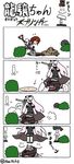  4koma anchorage_oni bad_id bad_pixiv_id cannon comic digging hai_to_hickory hole i-class_destroyer ikazuchi_(kantai_collection) kantai_collection multiple_girls parody ryuujou_(kantai_collection) shinkaisei-kan shovel simple_background style_parody translation_request twitter_username ueda_masashi_(style) 