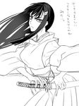  battoujutsu_stance female_saniwa_(touken_ranbu) fighting_stance greyscale hakama japanese_clothes katana kill_la_kill kiryuuin_satsuki long_hair monochrome saniwa_(touken_ranbu) sheath sheathed simple_background solo sword tachi_(weapon) touken_ranbu translation_request unsheathing weapon white_background zuwai_kani 