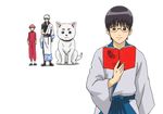  1girl 2boys animated animated_gif black_hair book character_request dog gintama glasses holding holding_book japanese_clothes kagura_(gintama) katana kick kicking multiple_boys orange_hair red-framed_glasses rimless_glasses sadaharu sakata_gintoki shimura_shinpachi standing sword violence weapon white_hair 