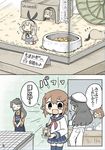  bad_id bad_twitter_id black_eyes bowl brown_hair bullet cage chibi closed_eyes comic fang female_admiral_(kantai_collection) grey_eyes grey_hair hair_ornament hairband hat holding houshou_(kantai_collection) ikazuchi_(kantai_collection) kantai_collection long_hair minigirl multiple_girls name_tag open_mouth partially_translated pet_bowl pleated_skirt school_uniform serafuku shimakaze_(kantai_collection) short_hair skirt sleeping solid_eyes tapping thighhighs translation_request yuasan zzz 