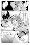  black_and_white capcom claws comic dragon female feral flying_wyvern forced horn japanese_text male monochrome monster_hunter rape rathian scales scalie seregios spiked_tail spikes text translation_request unknown_artist video_games wings wyvern 