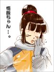  bangs black_hair blunt_bangs chi-chi_(dragon_ball) closed_eyes dragon_ball dragon_ball_z gloves open_mouth sidelocks sketch solo teeth yawning yukimitsuki 