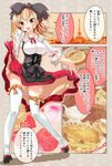  :d alsatian_clothes alternate_costume apple blonde_hair blush bow breasts cafe-chan_to_break_time cake comic commentary dress eiffel_tower european_clothes flower food fruit hair_bow large_bow medium_breasts open_mouth orange orange_slice personification porurin red_eyes smile solo strawberry tea_(cafe-chan_to_break_time) teapot thighhighs translated tsurime v-shaped_eyebrows 