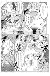  black_and_white capcom claws comic dragon female feral flying_wyvern forced horn japanese_text male monochrome monster_hunter rape rathian scales scalie seregios spiked_tail spikes text translation_request unknown_artist video_games wings wyvern 