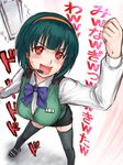  blush bouncing_breasts bow bowtie breasts clenched_hands excited green_hair headset idolmaster idolmaster_(classic) large_breasts leaning_forward mole mole_under_mouth nonowa otonashi_kotori pencil_skirt raised_fist red_eyes rona short_hair skirt solo sweat thighhighs translated 