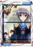  2boys aratani_tomoe calendar_(medium) from_outside hand_on_window kita_high_school_uniform koizumi_itsuki kyon looking_out_window multiple_boys nagato_yuki purple_hair rain school_uniform suzumiya_haruhi_no_yuuutsu window yellow_eyes 