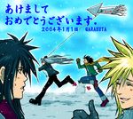  4boys black_hair blonde_hair boots chase chasing cloud_strife final_fantasy final_fantasy_vii gloves happy kite male male_focus multiple_boys red_eyes running scarf sephiroth silver_hair snow snowman standing turtleneck vincent_valentine zack_fair 