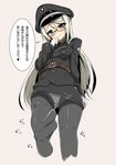  belt black_eyes black_legwear blonde_hair blush crotch_seam feet foreshortening glasses gloves haru_(matatabi_sanjou) hat highres long_hair military military_uniform original panties panties_under_pantyhose pantyhose peaked_cap pov_feet skirt solo thighband_pantyhose translation_request underwear uniform upskirt 