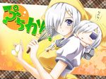  apron egg hair_ornament hair_over_one_eye hairpin hamakaze_(kantai_collection) holding kantai_collection looking_at_viewer multiple_girls nanatsuki_(arca-nize) puchimasu! purple_eyes school_uniform serafuku short_hair silver_hair translated yellow_apron 