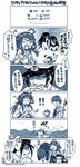  !? 3boys admiral_(kantai_collection) akashi_(kantai_collection) an'ei_ryou anger_vein armor battleship_hime comic gendou_pose giving_up_the_ghost hands_clasped highres japanese_armor kaga_(kantai_collection) kantai_collection kitakami_(kantai_collection) kongou_(kantai_collection) monochrome multiple_boys open_mouth otegine own_hands_together profanity shinkaisei-kan shoulder_armor smoke sode sparkle spoken_sweatdrop sweatdrop tonbokiri_(touken_ranbu) torn_clothes touken_ranbu translation_request yukikaze_(kantai_collection) 