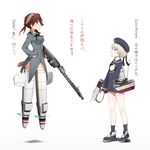  aa_gun animal_ears bad_id bad_pixiv_id blue_eyes brown_eyes brown_hair clothes_writing country_connection crossover dog_ears dog_tail flying german gertrud_barkhorn gun hair_ribbon hat holding kantai_collection kinakomoti long_hair long_sleeves machine_gun machinery mg42 military military_uniform multiple_girls neckerchief panties ribbon sailor_collar sailor_hat short_hair silver_hair strike_witches striker_unit tail translated turret twintails underwear uniform weapon white_panties world_witches_series z1_leberecht_maass_(kantai_collection) 