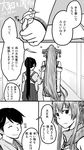  bonjin comic detached_sleeves greyscale hair_ornament holding_hands houshou_(kantai_collection) japanese_clothes kantai_collection long_hair monochrome multiple_girls ponytail translation_request yamato_(kantai_collection) 
