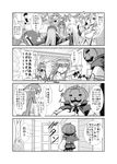  4koma 6+girls ahoge animal_ears black_sclera breasts centaur centorea_shianus cleavage comic drinking drinking_straw dullahan everyone extra_eyes feathered_wings feathers goo_girl greyscale hair_ornament hairclip harpy harukabo head_fins horse_ears insect_girl jack-o'-lantern kurusu_kimihito lala_(monster_musume) lamia large_breasts long_hair mermaid meroune_lorelei miia_(monster_musume) monochrome monster_girl monster_musume_no_iru_nichijou multiple_girls papi_(monster_musume) pointy_ears pumpkin_costume rachnera_arachnera scales spider_girl suu_(monster_musume) translation_request webbed_hands wings 