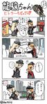  4koma bad_id bad_pixiv_id beamed_eighth_notes bismarck_(kantai_collection) comic controller hai_to_hickory kantai_collection multiple_girls musical_note parody prinz_eugen_(kantai_collection) remote_control rock_paper_scissors ryuujou_(kantai_collection) simple_background speech_bubble style_parody translation_request twitter_username ueda_masashi_(style) visor_cap 