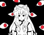  akiyoku animated animated_gif blank_stare bow eyes hat long_hair red_eyes solo touhou yakumo_yukari 