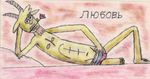  2015 bed caprine cartoon_network clothing facial_hair flower fur goat goatee hair horn looking_at_viewer lying male mammal nipples open_mouth pencil_(artwork) plant regular_show rose russian_text seductive smile solo teeth text thomas traditional_media_(artwork) underwear 