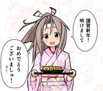  :d atsushi_(aaa-bbb) brown_eyes brown_hair commentary_request food hair_ribbon headband japanese_clothes kantai_collection kimono obi omelet open_mouth plate ponytail ribbon sash smile solo tamagoyaki translated zuihou_(kantai_collection) 