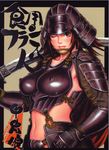  armor breasts brown_hair covered_nipples large_breasts short_hair solo sword tsukasa_jun weapon 