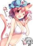  alternate_costume animal_ears bangs bikini blunt_bangs blush breasts cat_day cat_ears cat_tail hat jitome kemonomimi_mode konpaku_youmu looking_at_viewer medium_breasts mob_cap morinaga_kobato multiple_girls one_eye_closed open_mouth paw_pose pink_eyes pink_hair saigyouji_yuyuko short_hair stomach swimsuit tail touhou translated triangular_headpiece white_bikini 