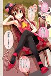  armpits bare_shoulders black_legwear bow brown_hair cafe-chan_to_break_time cafe_(cafe-chan_to_break_time) coffee_beans comic commentary crossed_legs hat hat_bow long_hair pantyhose personification porurin shaded_face sleeveless solo translated valentine 