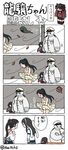  4koma admiral_(kantai_collection) bad_id bad_pixiv_id baymax big_hero_6 comic cosplay hai_to_hickory hat hayashimo_(kantai_collection) houshou_(kantai_collection) irako_(kantai_collection) kantai_collection marilyn_monroe marilyn_monroe_(cosplay) minecraft multiple_girls ooyodo_(kantai_collection) pantyhose parody peaked_cap ryuujou_(kantai_collection) shinkaisei-kan style_parody translated twitter_username ueda_masashi_(style) visor_cap 