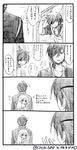  2boys 4koma apron artist_name bad_id bad_pixiv_id comic eyepatch greyscale hair_bobbles hair_ornament ladle little_girl_saniwa_(touken_ranbu) long_hair monochrome multiple_boys ookurikara open_mouth saniwa_(touken_ranbu) shokudaikiri_mitsutada short_hair touken_ranbu translation_request twitter_username yuzuki_gao 