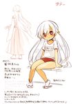  bad_id bad_pixiv_id blush buruma child gym_uniform hair_bobbles hair_ornament little_girl_saniwa_(touken_ranbu) long_hair name_tag older red_eyes sandals saniwa_(touken_ranbu) shirt short_sleeves sitting smile socks solo touken_ranbu translation_request twintails very_long_hair white_hair yuzuki_gao 