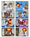  &gt;_&lt; &gt;_o 4koma 6+girls =_= afloat ahoge akagi_(kantai_collection) anger_vein arrow black_hair blue_eyes blue_hair blue_sky bow_(weapon) bowl breasts brown_eyes brown_hair chibi cleavage closed_eyes comic commentary crying cup day double_bun explosion eye_poke female_admiral_(kantai_collection) flight_deck fubuki_(kantai_collection) game_console grey_hair hair_ribbon hairband hakama hat headgear highres holding japanese_clothes ka-class_submarine kaga_(kantai_collection) kantai_collection kongou_(kantai_collection) long_hair low_ponytail maya_(kantai_collection) medium_breasts military military_uniform multiple_4koma multiple_girls muneate naval_uniform ocean one_eye_closed peaked_cap pleated_skirt poking puchimasu! ribbon school_uniform seiza serafuku shinkaisei-kan short_hair sitting skirt sky streaming_tears surfboard sweat tasuki teacup tears torpedo translated trembling twintails uniform virtual_boy vr_visor wavy_mouth weapon yuureidoushi_(yuurei6214) zuikaku_(kantai_collection) 